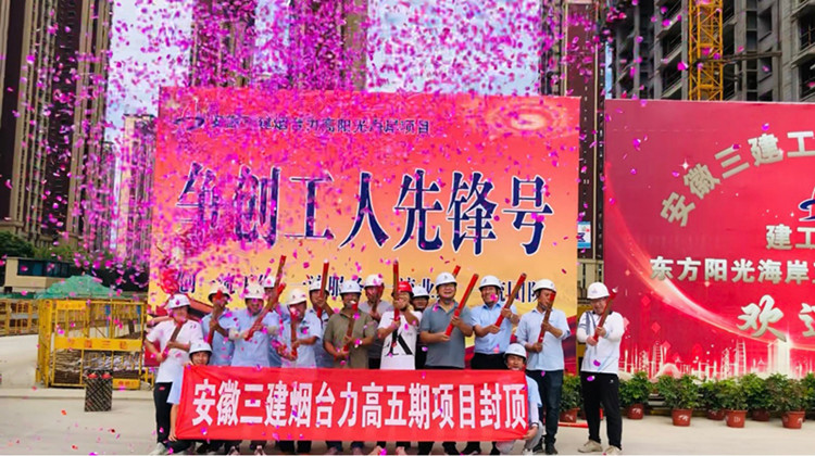 U乐国际(中国)集团