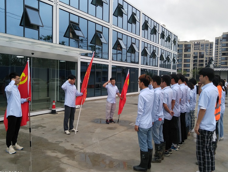 U乐国际(中国)集团