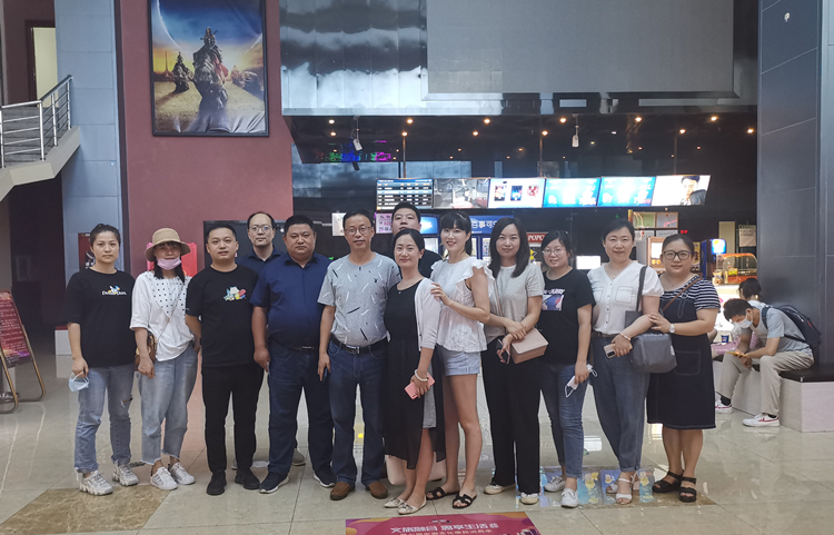 U乐国际(中国)集团