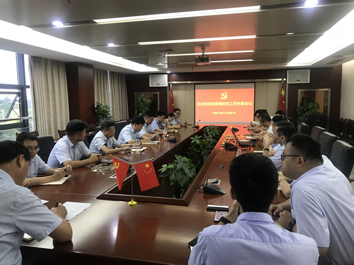 U乐国际(中国)集团