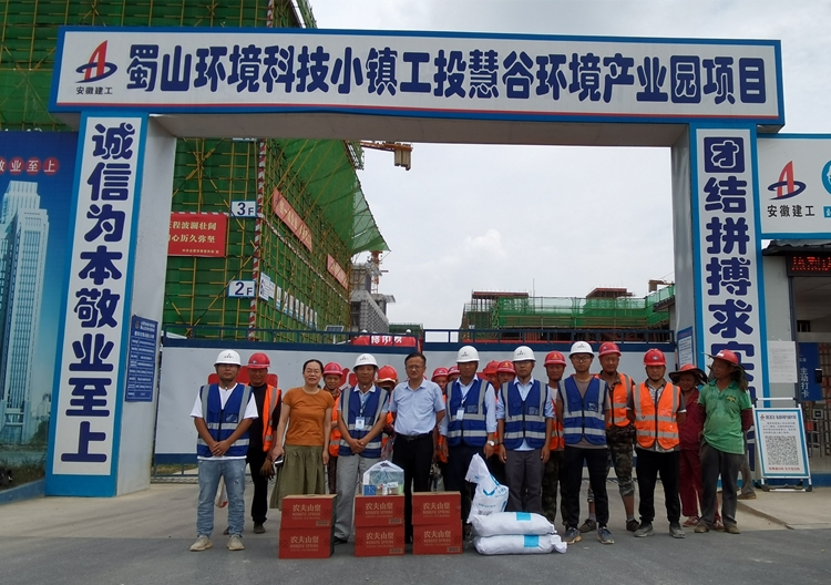 U乐国际(中国)集团