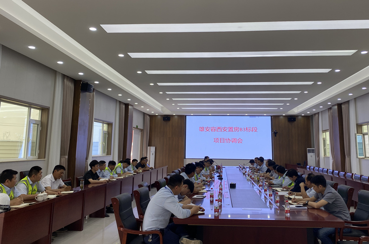 U乐国际(中国)集团