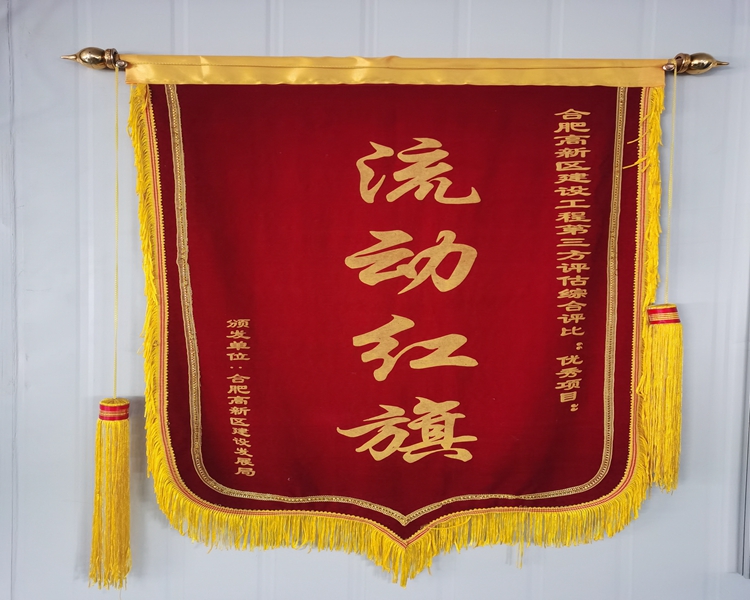 U乐国际(中国)集团