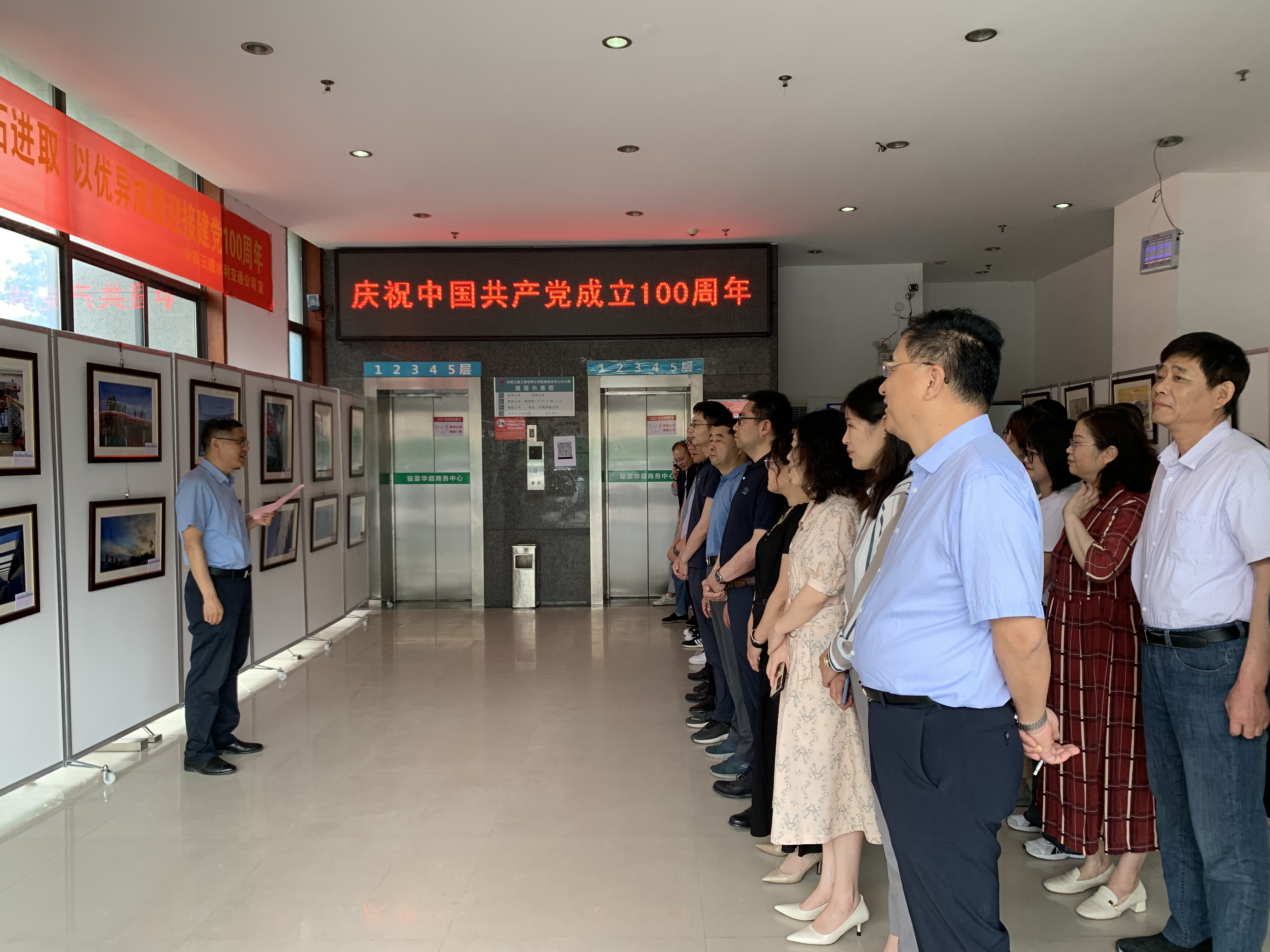 U乐国际(中国)集团