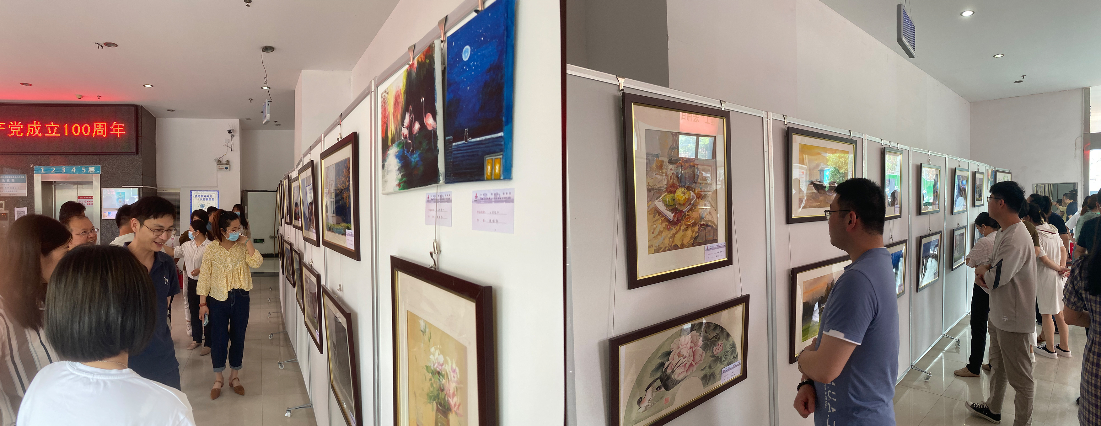 U乐国际(中国)集团