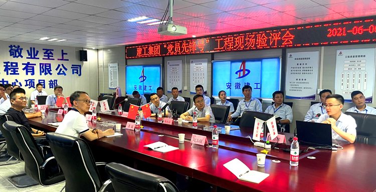 U乐国际(中国)集团