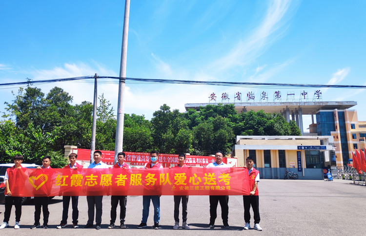 U乐国际(中国)集团