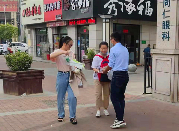 U乐国际(中国)集团