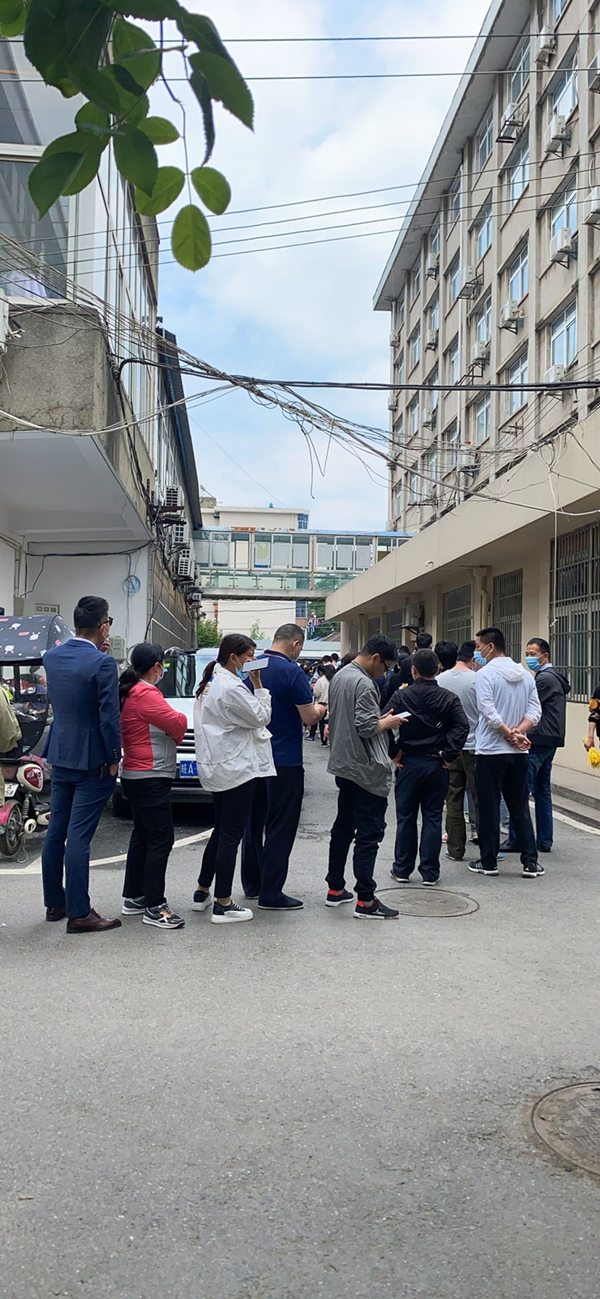 U乐国际(中国)集团