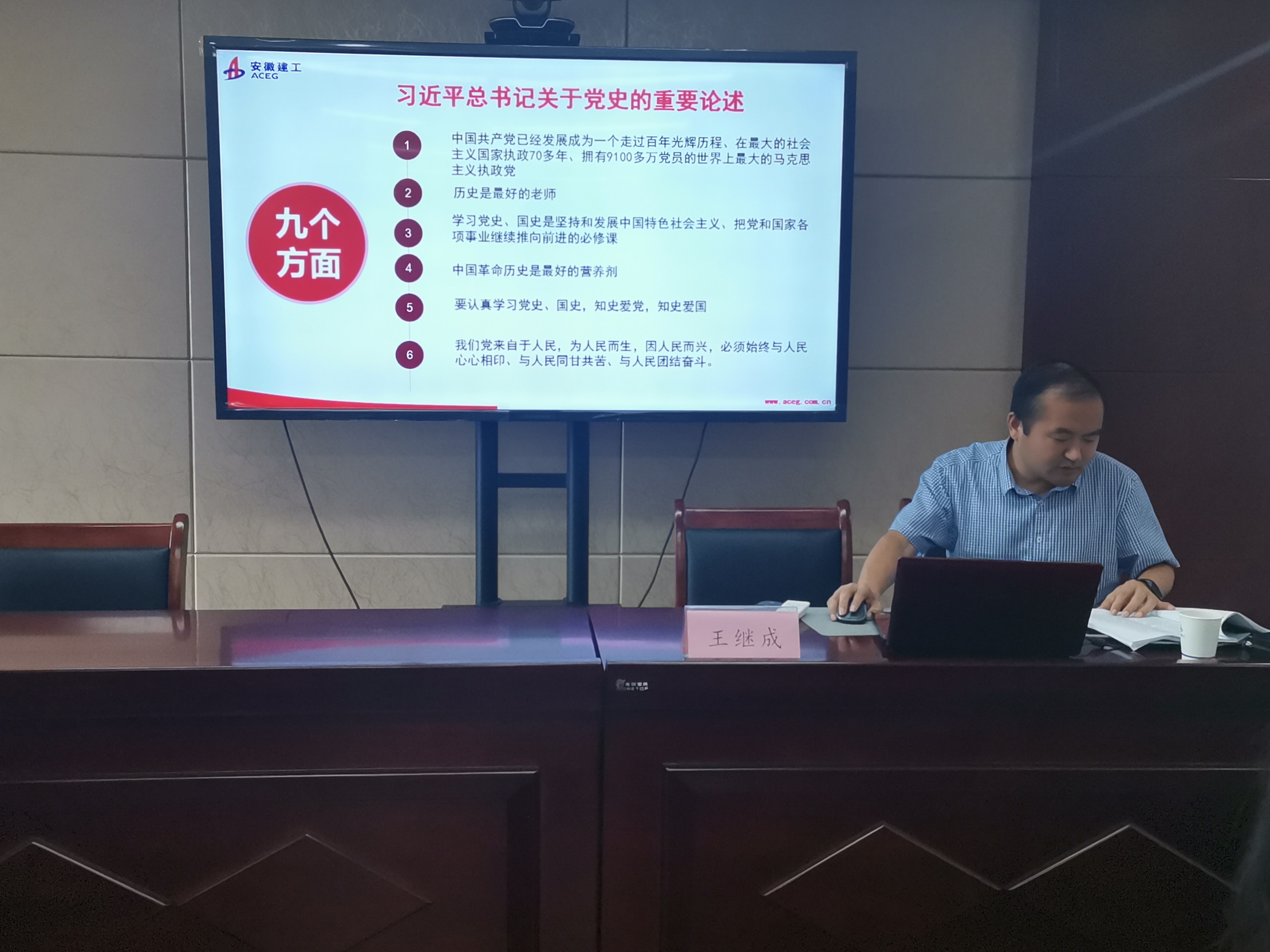 U乐国际(中国)集团