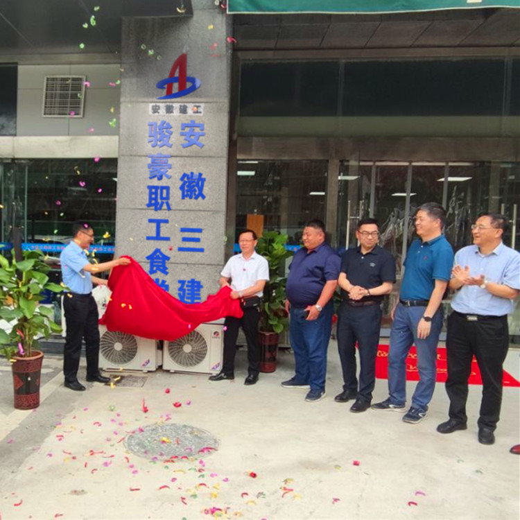 U乐国际(中国)集团