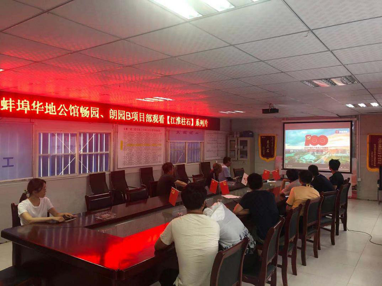 U乐国际(中国)集团