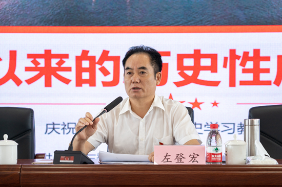 U乐国际(中国)集团