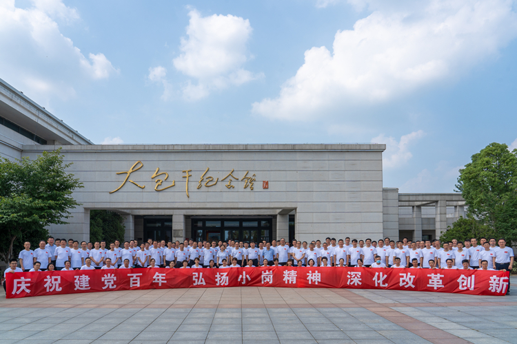 U乐国际(中国)集团