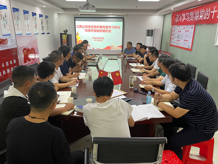 U乐国际(中国)集团