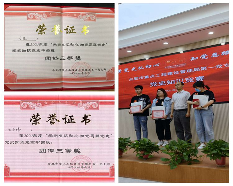 U乐国际(中国)集团