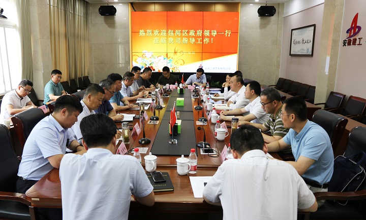 U乐国际(中国)集团