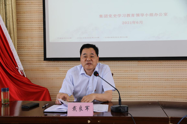 U乐国际(中国)集团