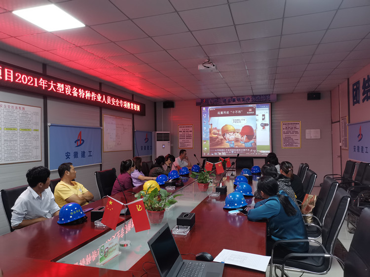 U乐国际(中国)集团