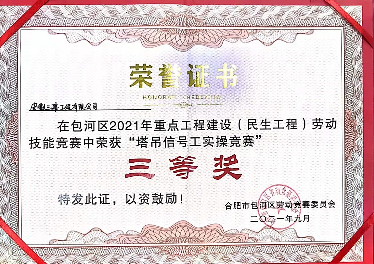 U乐国际(中国)集团