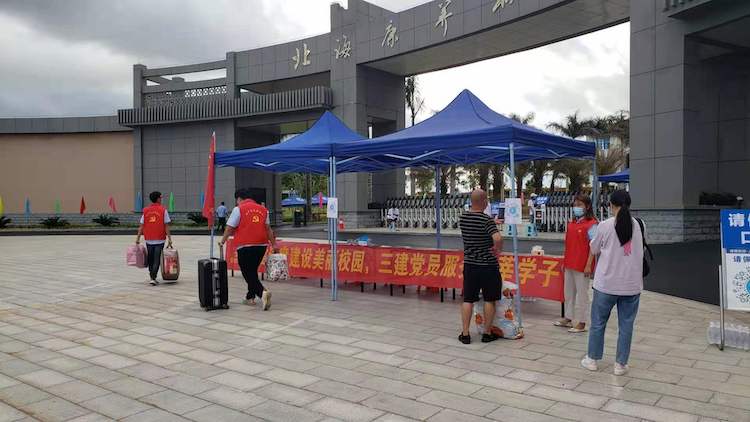 U乐国际(中国)集团