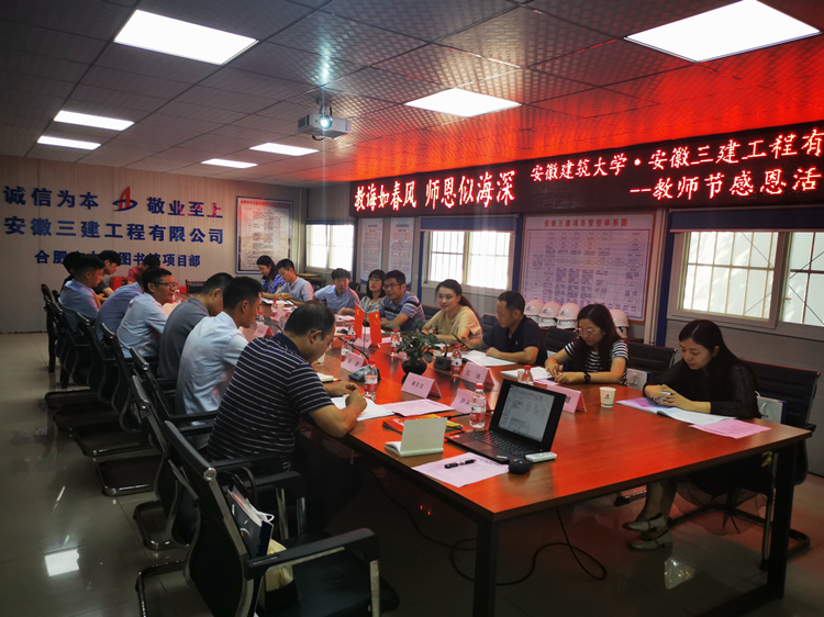 U乐国际(中国)集团