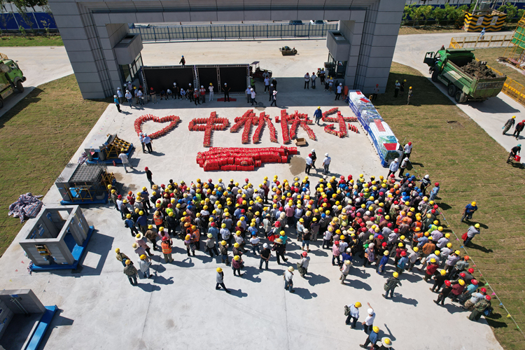 U乐国际(中国)集团