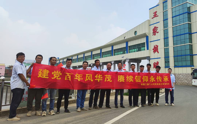 U乐国际(中国)集团