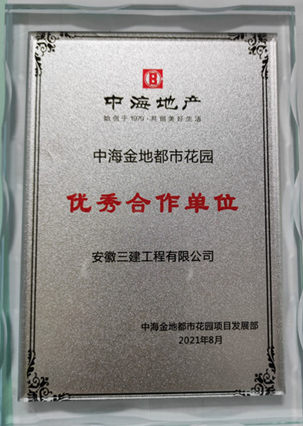 U乐国际(中国)集团