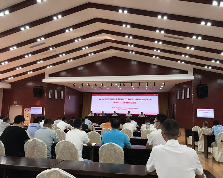 U乐国际(中国)集团