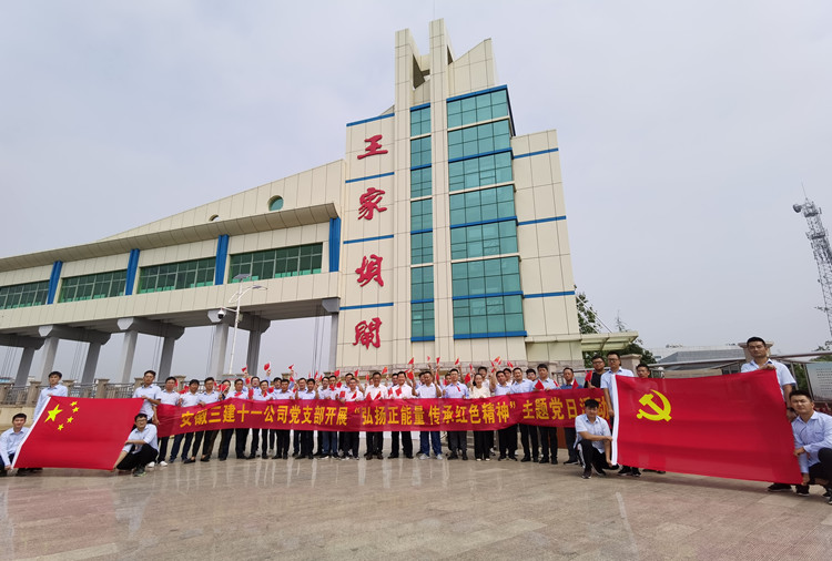 U乐国际(中国)集团