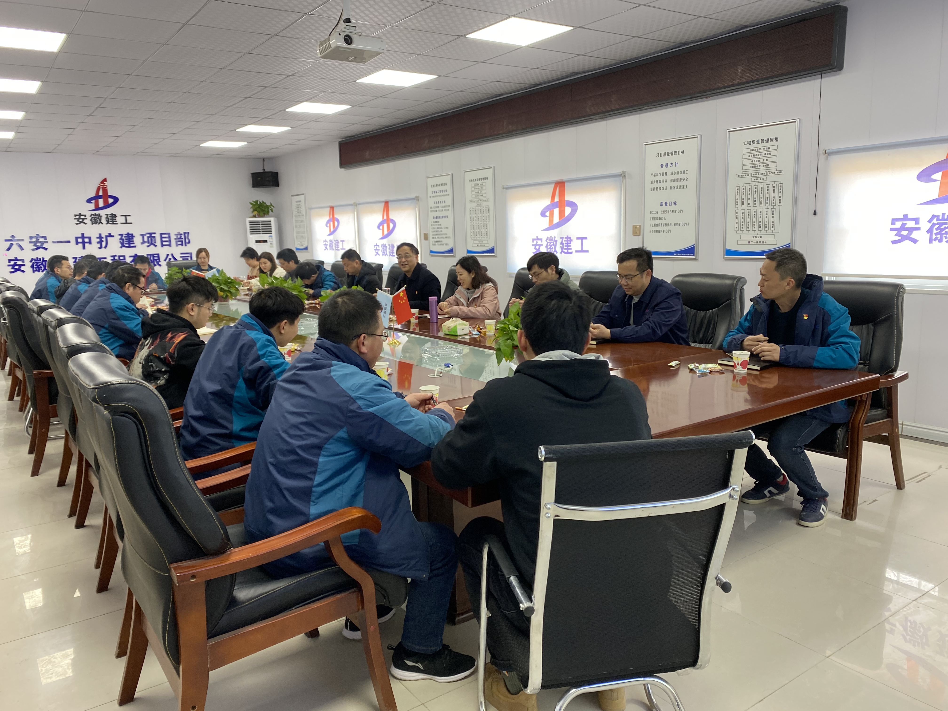 U乐国际(中国)集团