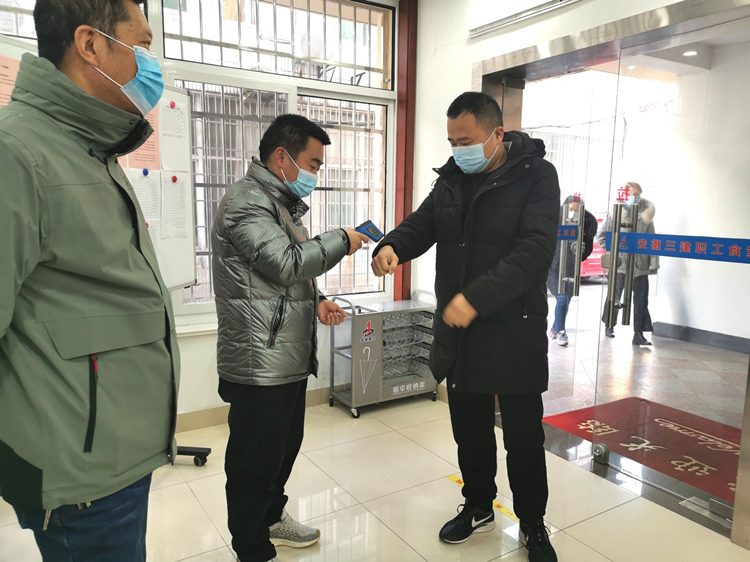 U乐国际(中国)集团