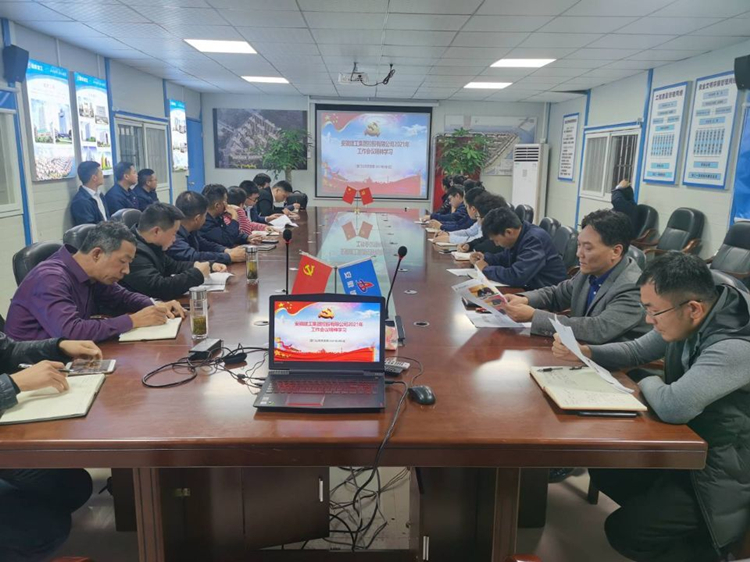 U乐国际(中国)集团