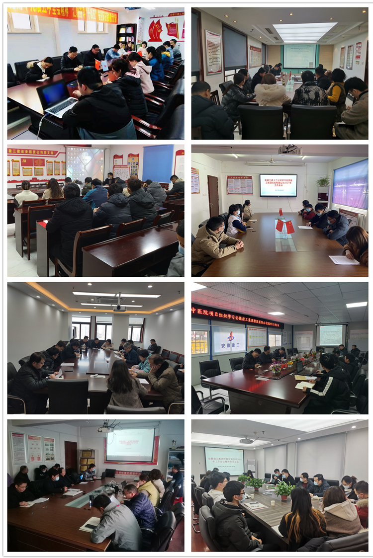 U乐国际(中国)集团