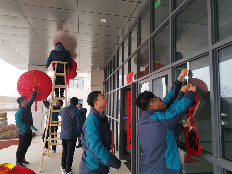 U乐国际(中国)集团