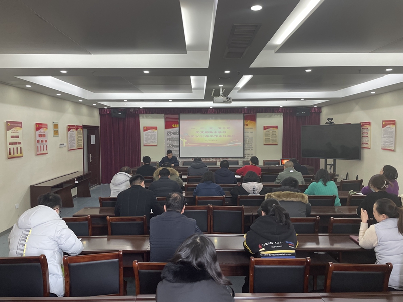 U乐国际(中国)集团