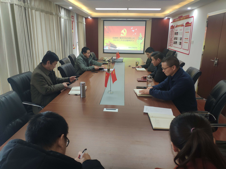 U乐国际(中国)集团