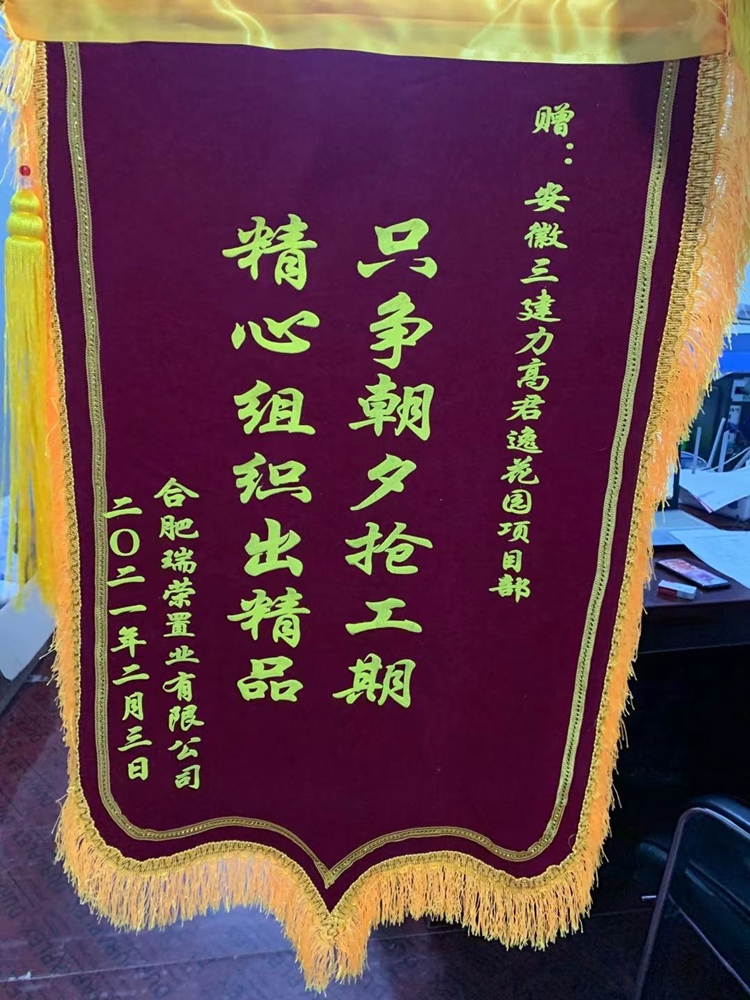 U乐国际(中国)集团