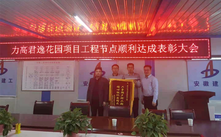 U乐国际(中国)集团