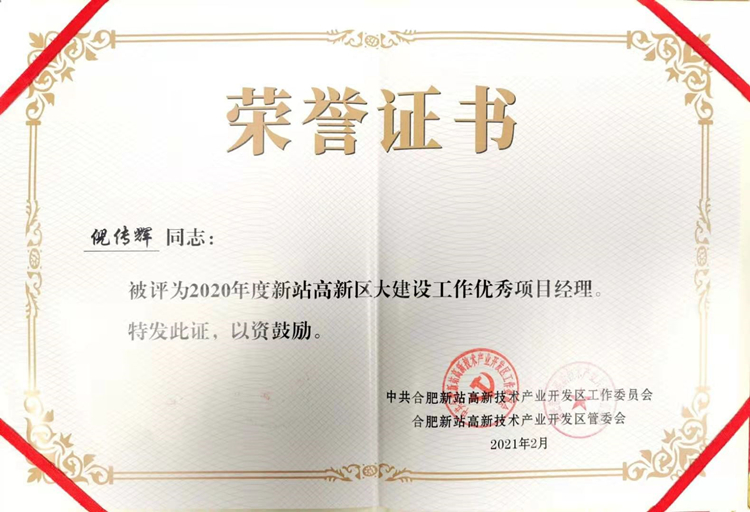 U乐国际(中国)集团