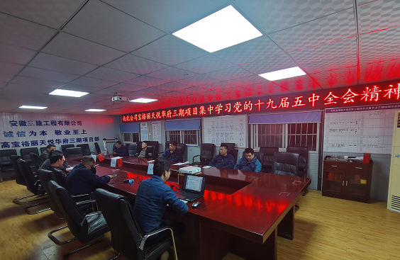 U乐国际(中国)集团