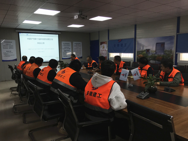 U乐国际(中国)集团