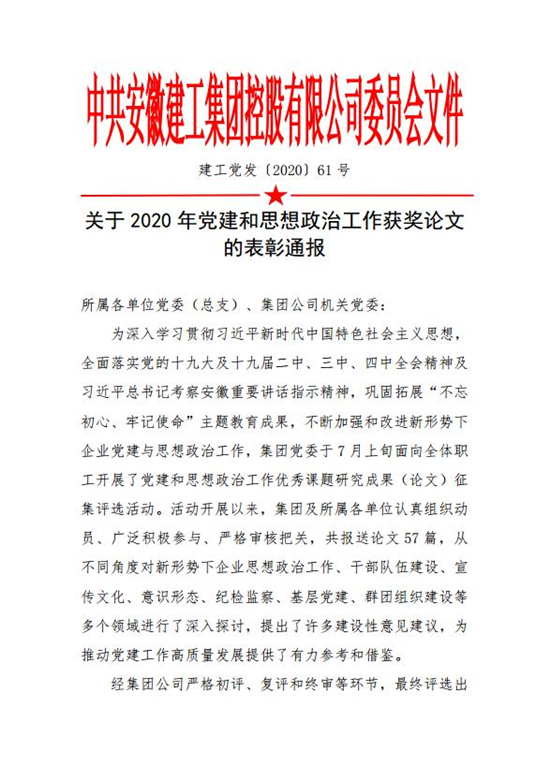 U乐国际(中国)集团