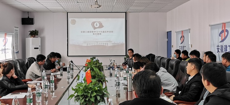 U乐国际(中国)集团