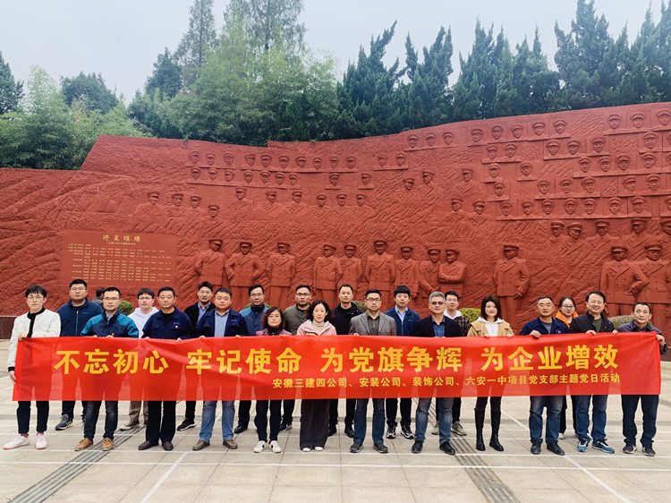 U乐国际(中国)集团