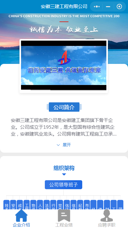 U乐国际(中国)集团