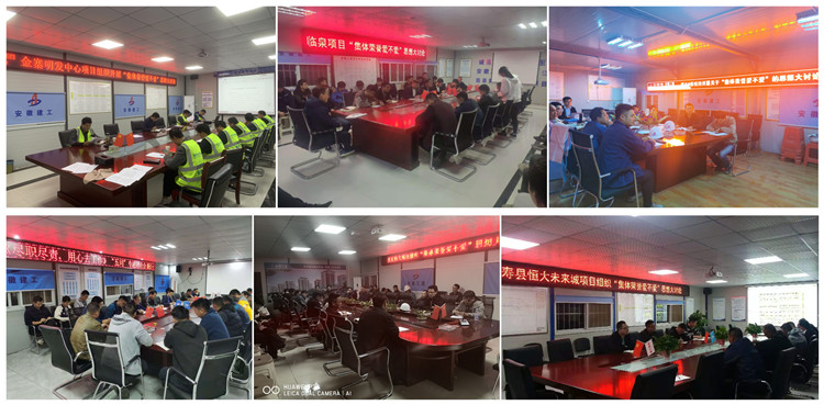 U乐国际(中国)集团