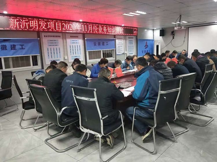 U乐国际(中国)集团