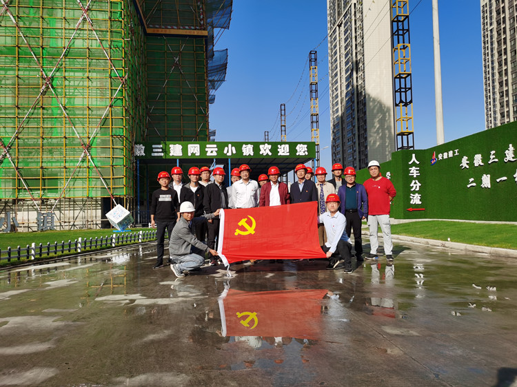 U乐国际(中国)集团